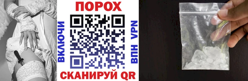 АМФЕТАМИН 97%  Володарск 