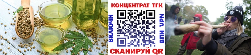 Еда ТГК марихуана  наркотики  Володарск 