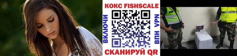COCAIN VHQ Володарск