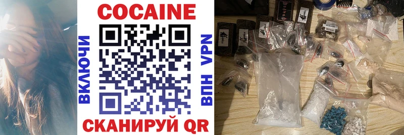это телеграм  Володарск  Cocaine 97%  купить  цена 