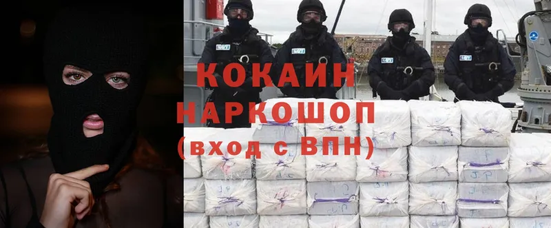 Cocaine Fish Scale  что такое наркотик  Володарск 