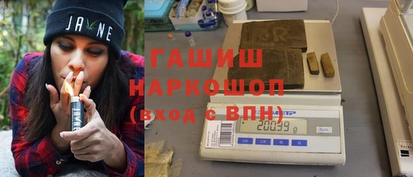 а пвп мука Балабаново