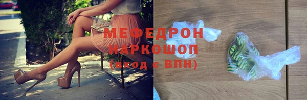 а пвп мука Балабаново