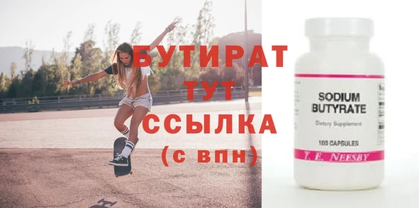 а пвп мука Балабаново