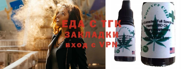 ПСИЛОЦИБИНОВЫЕ ГРИБЫ Балахна