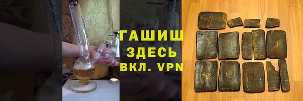 MDMA Пролетарск