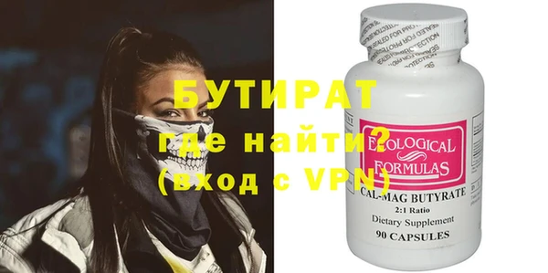 а пвп мука Балабаново