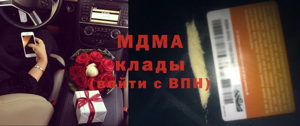 ПСИЛОЦИБИНОВЫЕ ГРИБЫ Балахна