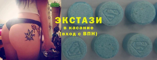 PSILOCYBIN Баксан
