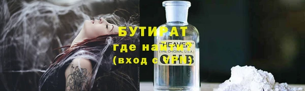 PSILOCYBIN Баксан