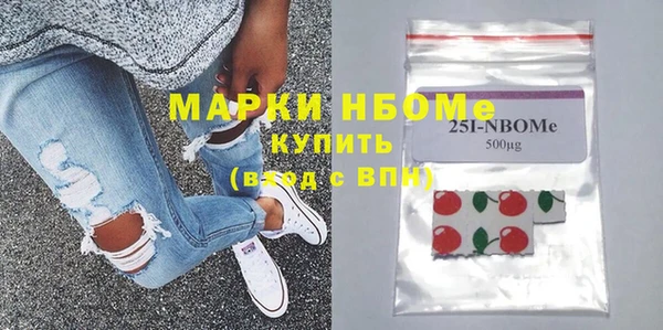 PSILOCYBIN Баксан