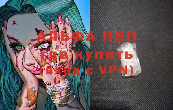 а пвп мука Балабаново
