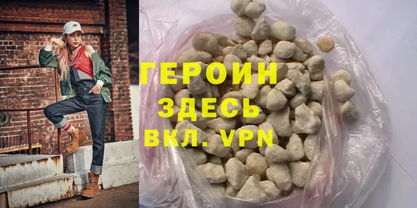 ПСИЛОЦИБИНОВЫЕ ГРИБЫ Балахна