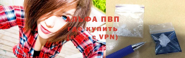 а пвп мука Балабаново