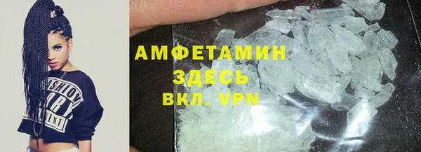 ПСИЛОЦИБИНОВЫЕ ГРИБЫ Балахна
