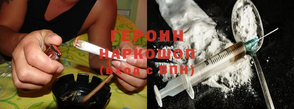 ПСИЛОЦИБИНОВЫЕ ГРИБЫ Балахна