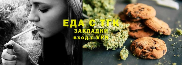 ПСИЛОЦИБИНОВЫЕ ГРИБЫ Балахна