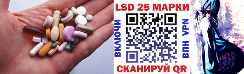 Лсд 25 экстази кислота  как найти закладки  Володарск 