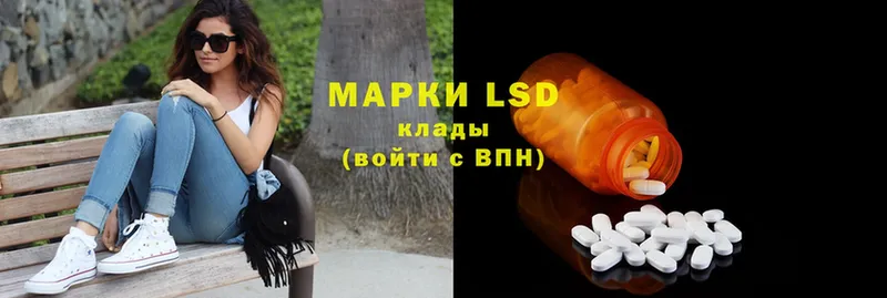 мега ссылки  Володарск  Лсд 25 экстази ecstasy 