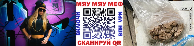 МЕФ VHQ Володарск