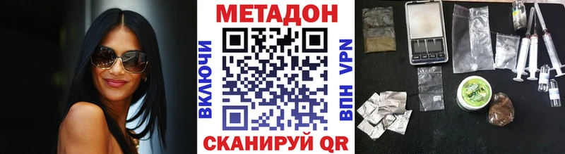 наркота  кракен зеркало  Метадон белоснежный  Володарск 