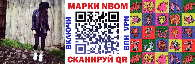 дарнет шоп  Володарск  Марки NBOMe 1,5мг 