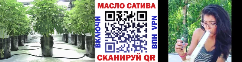 закладка  Володарск  ТГК Wax 